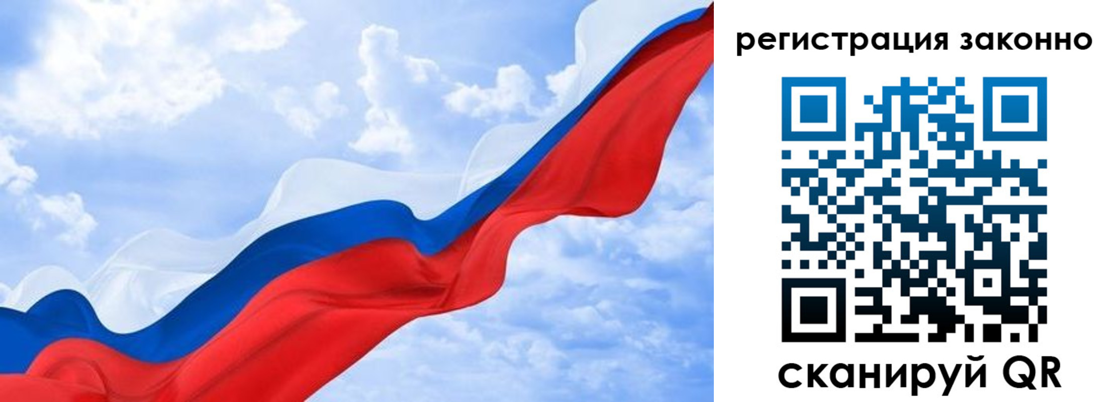 временная регистрация недорого в Волгодонске