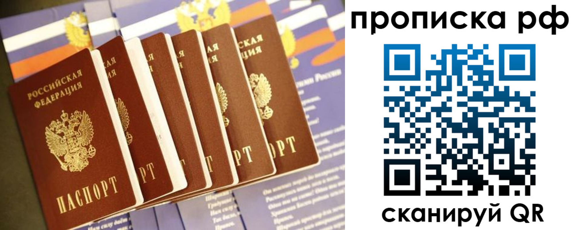 регистрация для школы в Волгодонске